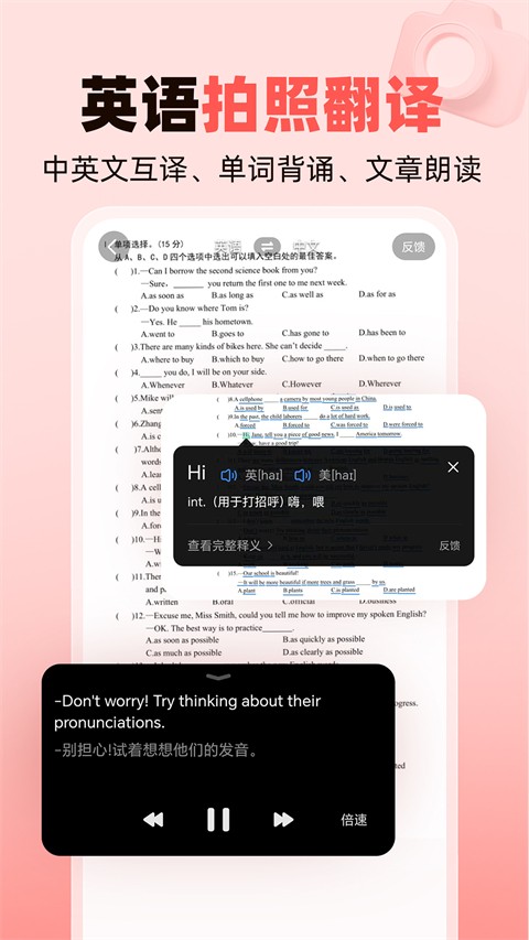 作业帮家长版2025最新版[图3]