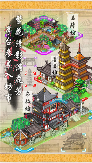长安不是一天建成的debug版[图2]