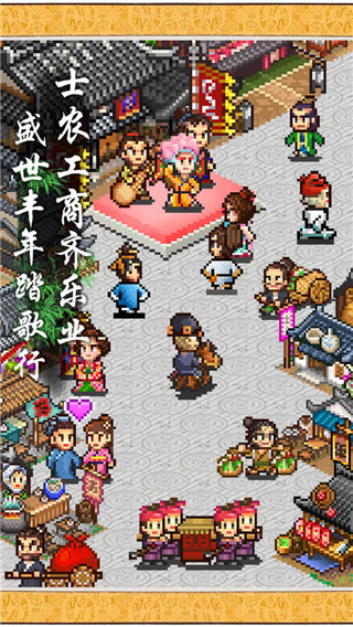长安不是一天建成的debug版[图3]
