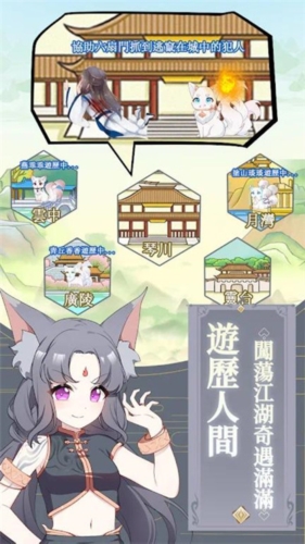 我要养只小狐狸[图1]