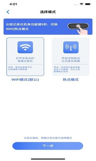 安驾者[图3]
