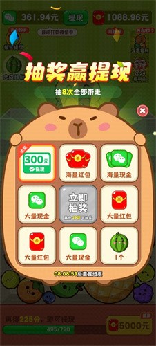 就要大西瓜[图2]