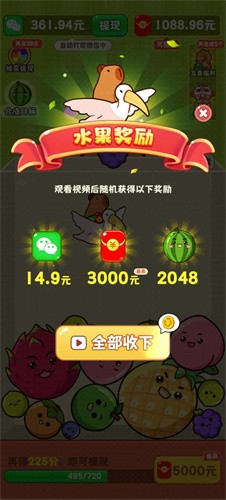 就要大西瓜[图3]