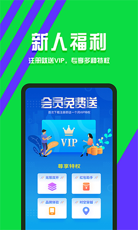分身有术[图3]