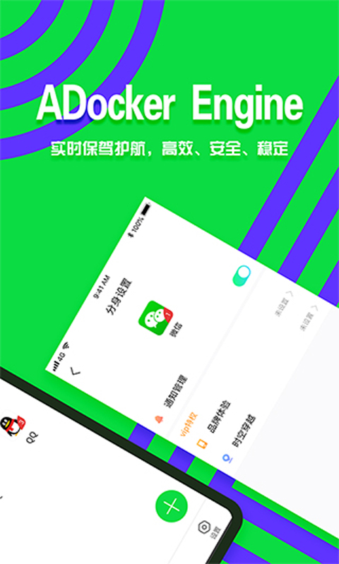 分身有术[图2]