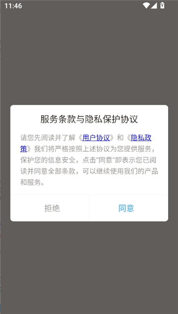 冷颜最新版[图1]