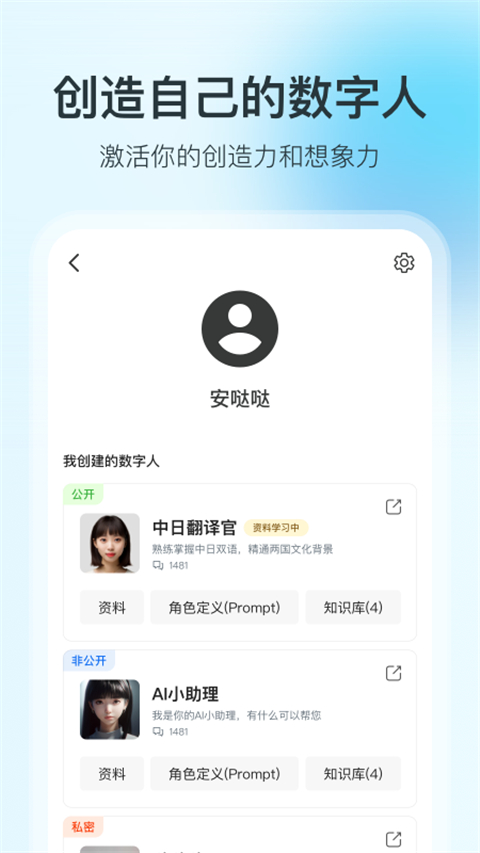 360智脑[图2]