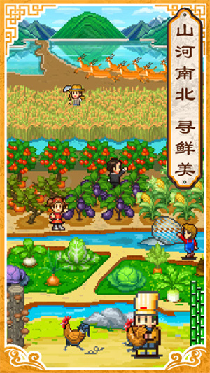 舌尖上的美食梦正版[图4]