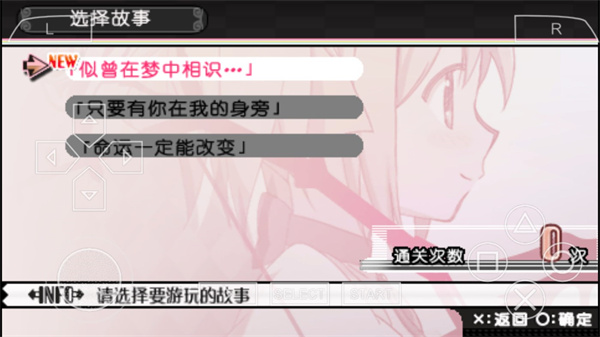 魔法少女小圆携带版[图3]
