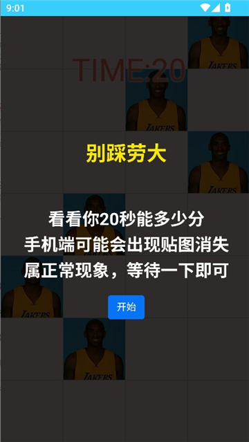 牢大工具箱开户[图5]