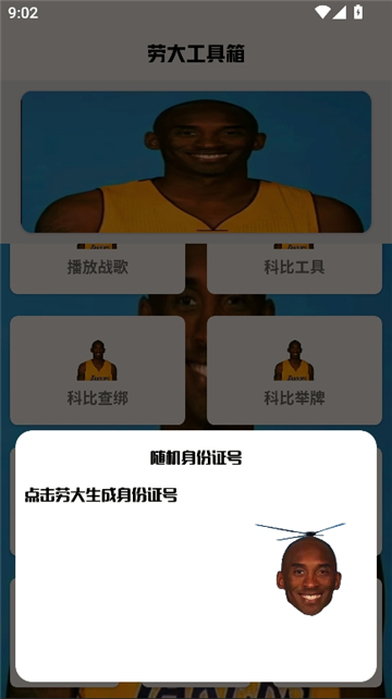 牢大工具箱开户[图4]