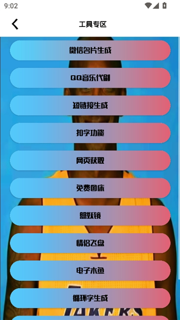 牢大工具箱开户[图2]