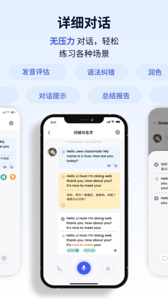 星空外语[图3]