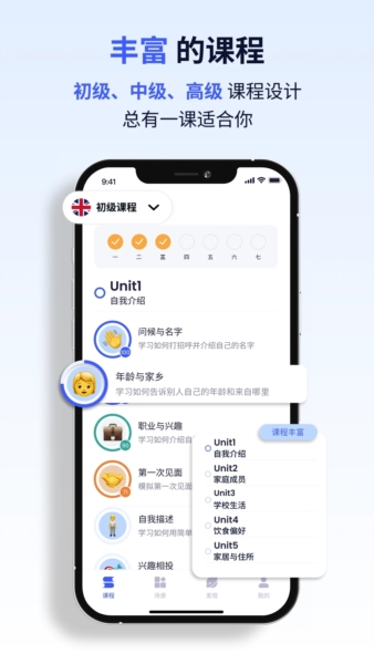 星空外语[图2]