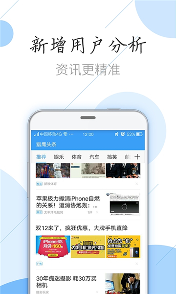 猎鹰浏览器手机版[图1]