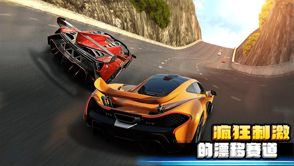 疯狂赛车2[图1]