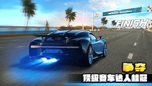 疯狂赛车2[图2]