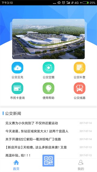 宜知行2025最新官方版[图1]