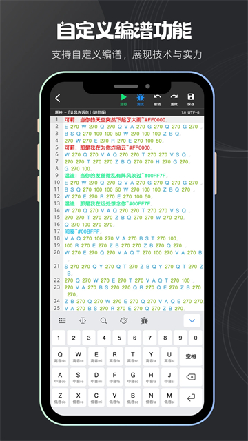 菜菜音乐盒[图1]