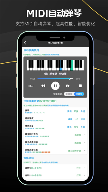 菜菜音乐盒[图2]