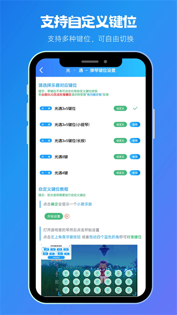 菜菜音乐盒[图3]