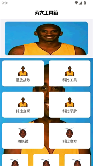 牢大工具箱5.0可开户[图2]