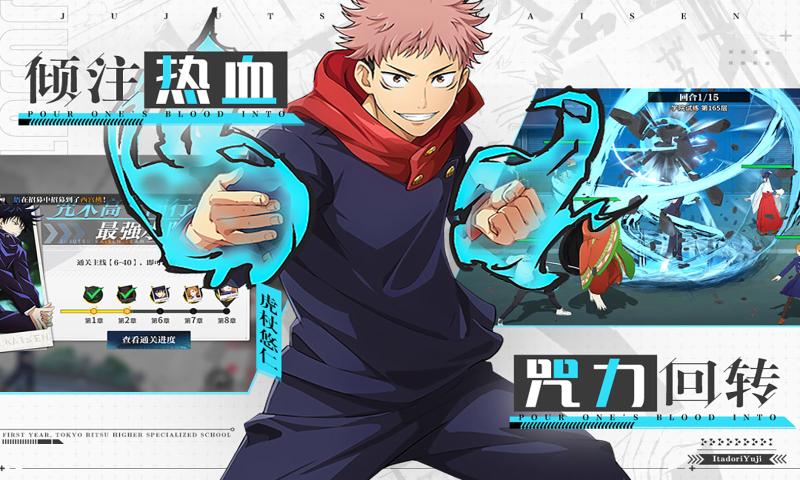 零界战区极速版[图3]