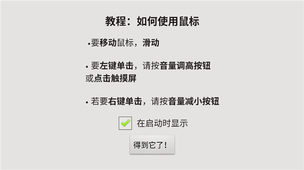 win98模拟器1.4.3[图1]