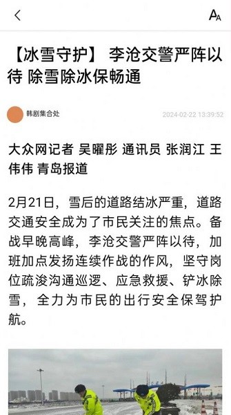 大字看天下[图1]