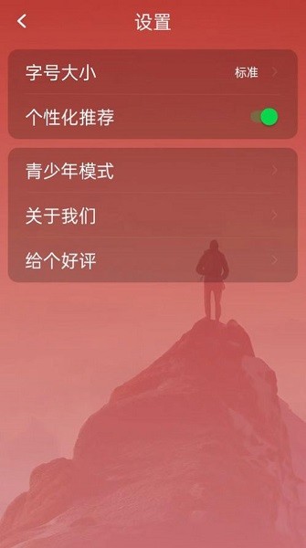 大字看天下[图2]
