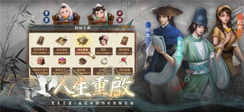 富甲天下[图2]
