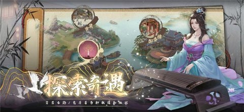 富甲天下[图1]