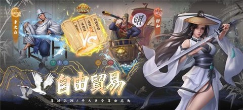 富甲天下[图4]