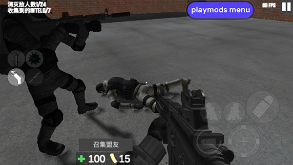 CQB射击2手机版[图3]