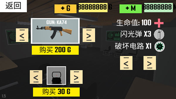 CQB射击2手机版[图2]