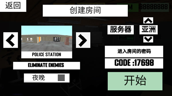 CQB射击2手机版[图4]