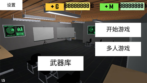 CQB射击2手机版[图1]