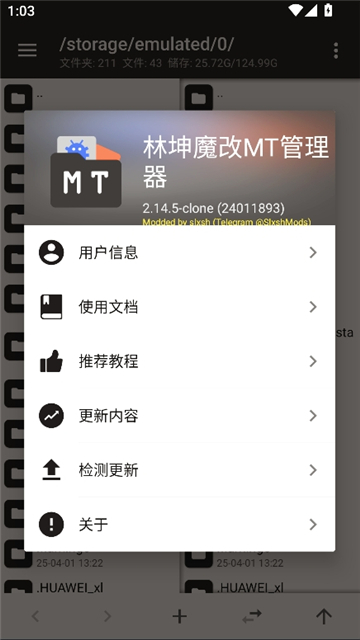 林坤魔改mt管理器[图3]