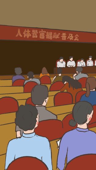 我要如何说再见[图2]