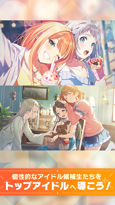 学园偶像大师国际服[图1]