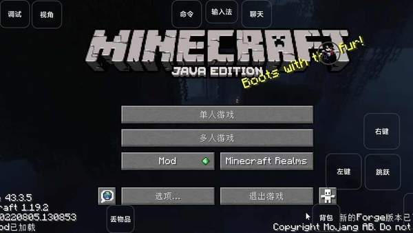 我的世界雾中人模组[图3]