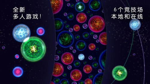 星噬[图4]