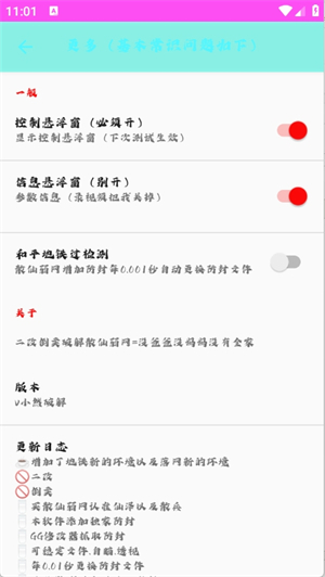 散仙弱网[图1]