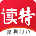 读特新闻2025最新版