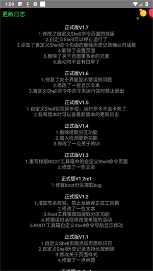 正弦工具箱[图1]