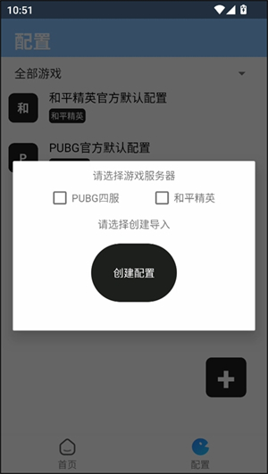 闪电美化包[图1]