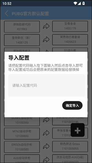 闪电美化包[图3]