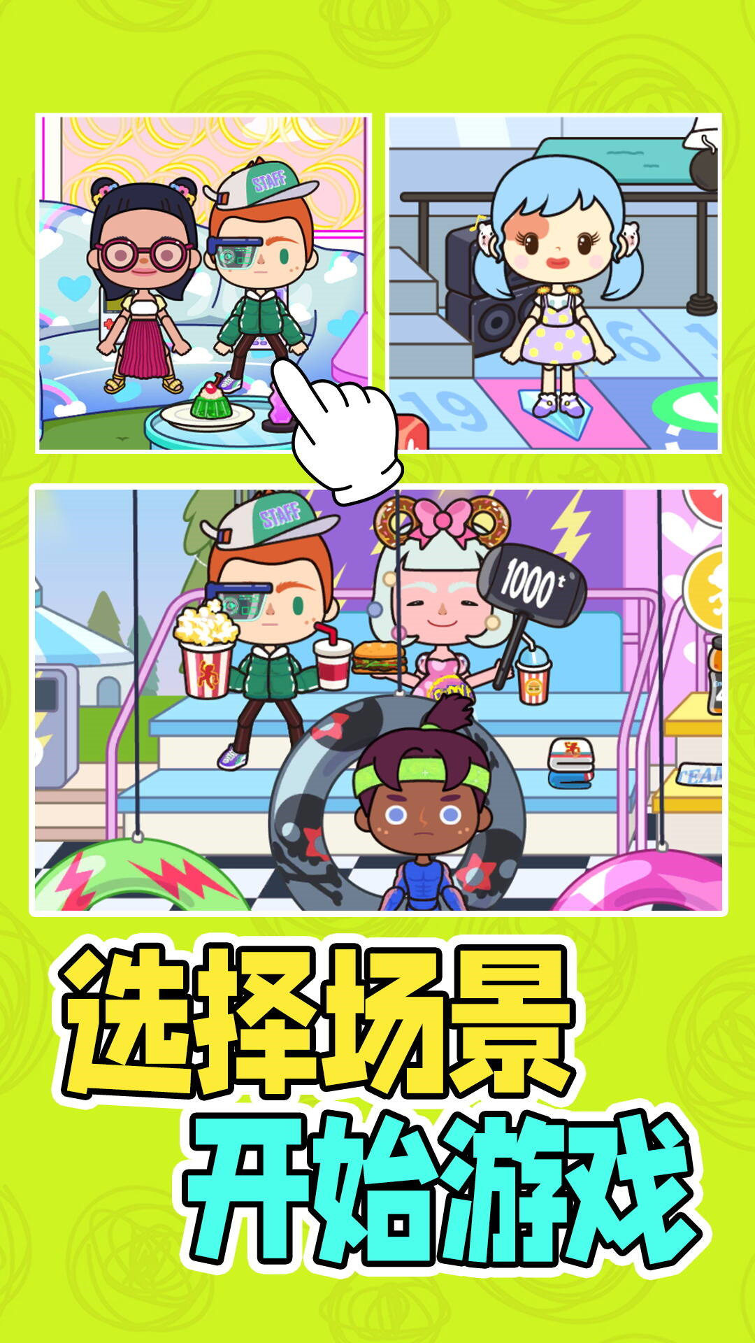 糊涂江湖[图3]
