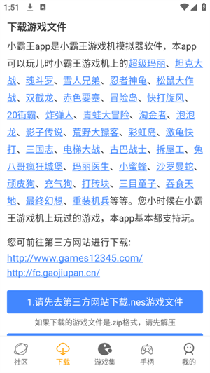 儿时小霸王[图1]