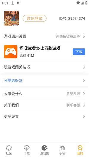 儿时小霸王[图3]